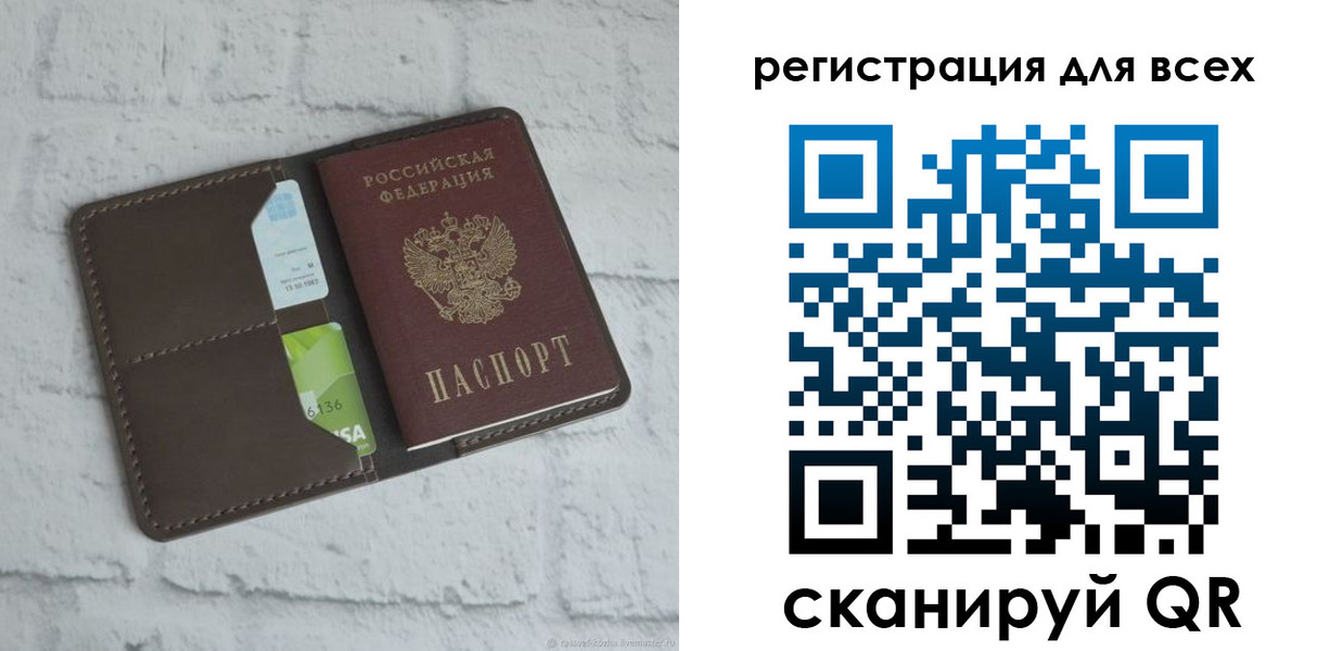 временная регистрация госуслуги в Алексеевке