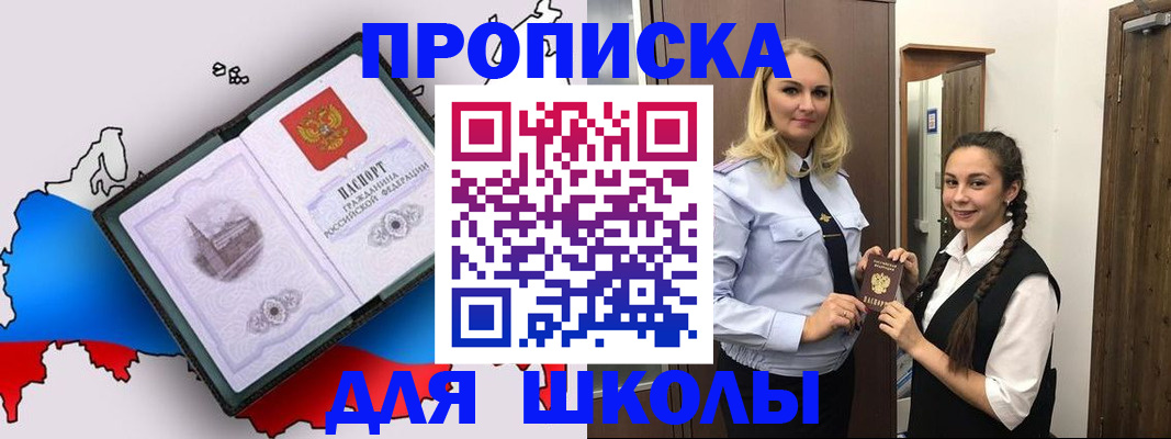 временная регистрация госуслуги в Алексеевке