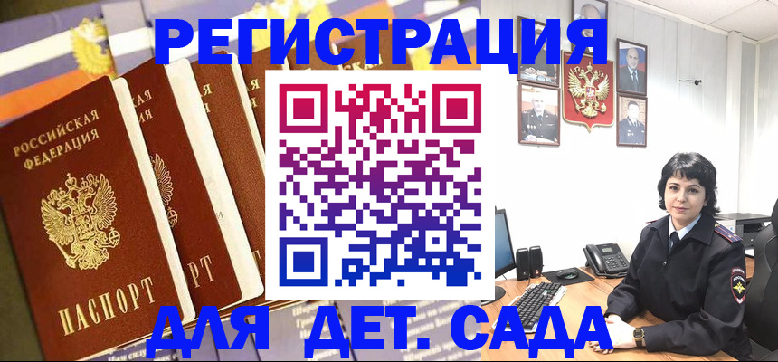 прописка для кредита в Алексеевке