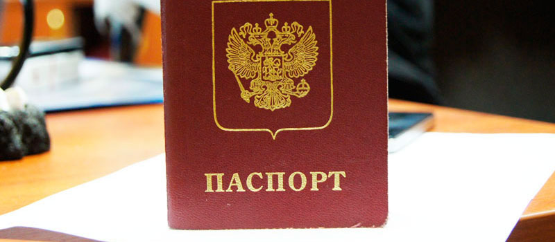 регистрация в Алексеевке